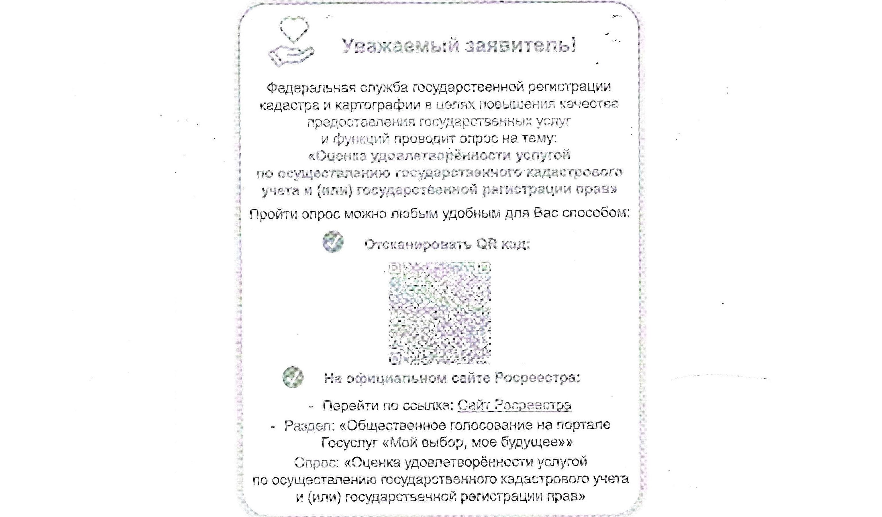 Новости и репортажи