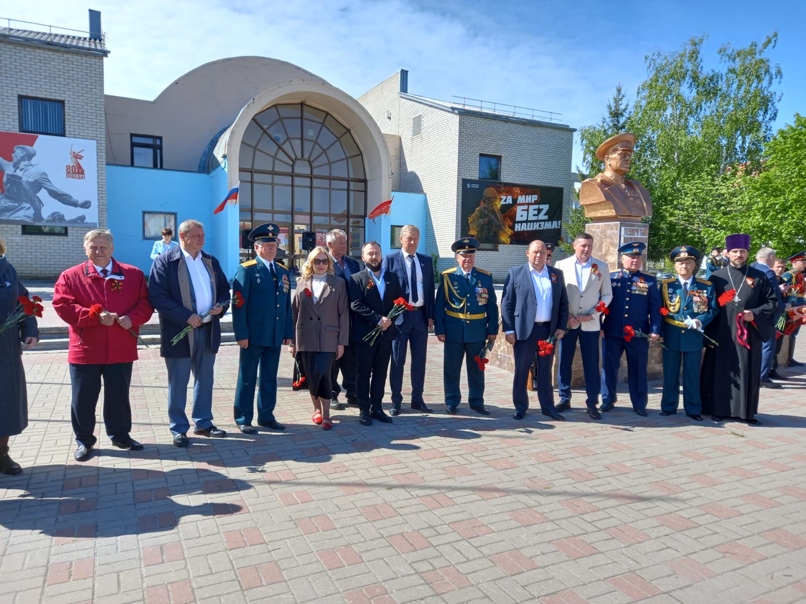 80-летие Победы в Великой Отечественной войне.